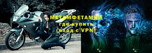 меф Бугульма