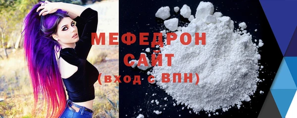 стафф Белоозёрский