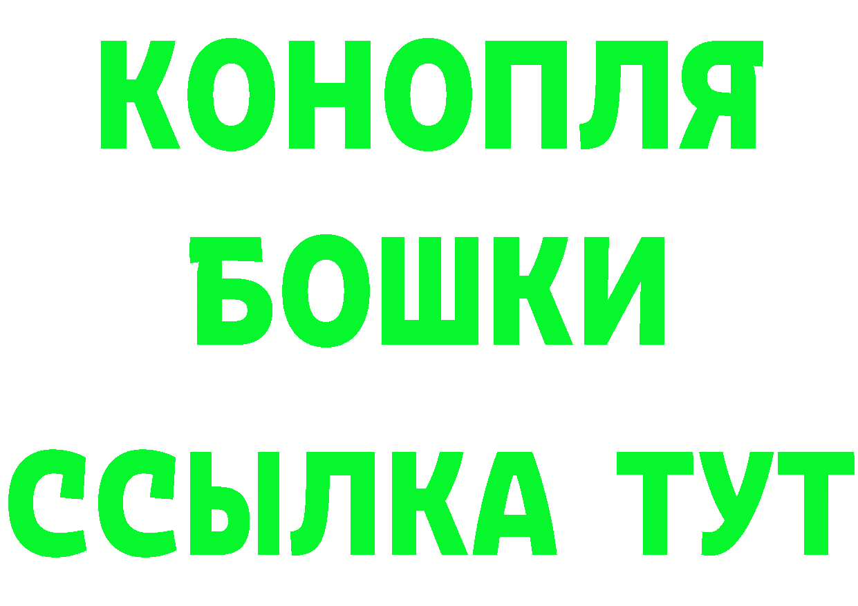 БУТИРАТ вода ССЫЛКА это hydra Балахна